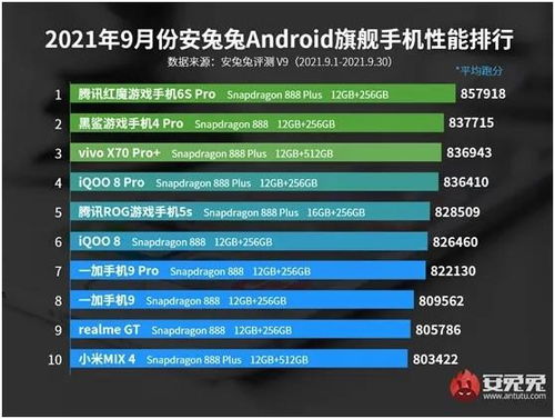 全新榜单：史上最多热门热搜历险事件曝光，那英赢麻新传媒市值激增近五十亿!