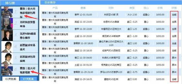 全新榜单：史上最多热门热搜历险事件曝光，那英赢麻新传媒市值激增近五十亿!