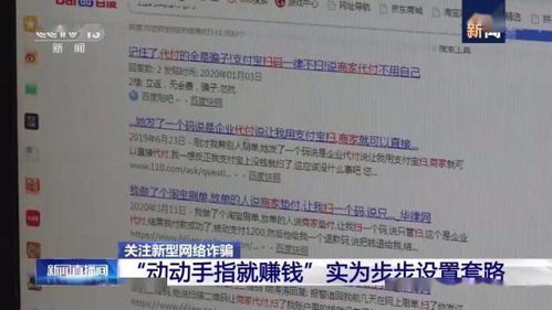 代练服务：为失去的爱支付高昂代价的新型商业模式