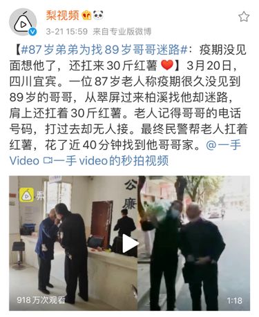 李亚鹏欠薪未缴社保，一员工与之对话实录曝光