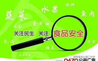 麦当劳更换标签事件：食品安全危机的警钟再次敲响？