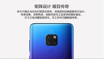 华为Mate系列新品X100 Ultra震撼发布：顶级摄像性能6499元起！机圈一哥-vivo X100 Ultra今日揭晓！