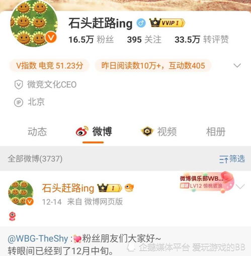 Tarzan与呼吸哥夏季赛加盟WBG！外国网友热烈讨论：世界大赛即将来临！