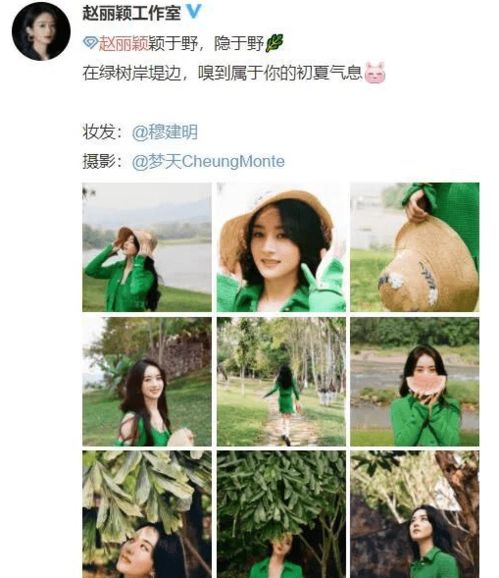 冯绍峰母亲节甜蜜祝福：赵丽颖晒美照低头甜笑显开心气氛