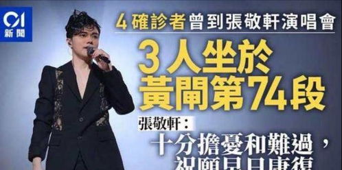 《歌手2024》竞争格局重塑：真性情与热度碰撞，低情商被揭示