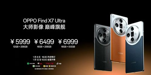 新一代全能影像旗舰：vivo X100 Ultra相机创新技术首曝