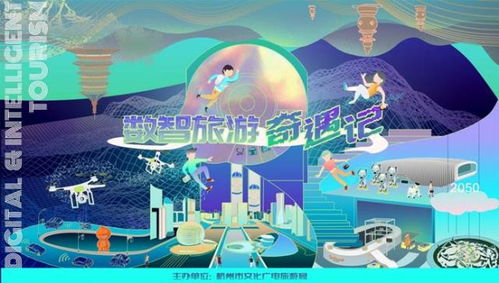 跨维度的时空旅行：掌握神奇的番茄基因技术——探索平行宇宙