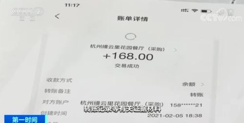 百度璩静事件背后的真相：网红现象背后的真相与流量的尽头