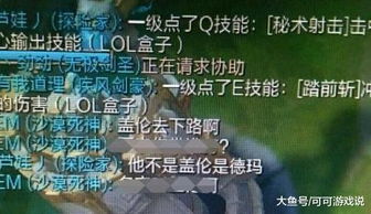 三国联合释放善意：日韩即将举行双边访问与对话