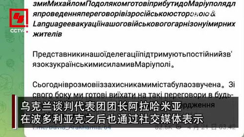 波多利亚克的未来：中国而非俄罗斯的计划与混乱定义