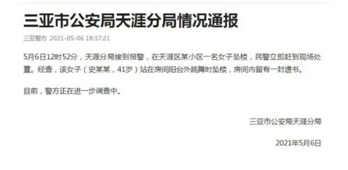 杭州家长质疑舞蹈机构退款拖延，警方介入调查