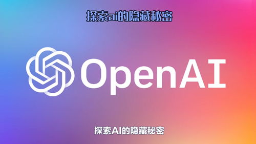 OpenAI官方发布全新AI旗舰——GPT-4o，未来办公首选