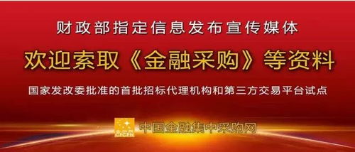 华强科技回应：参与全军物资工程服务采购活动符合商业利益