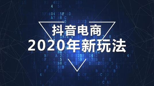 抖音电商：电商平台的6月18日促销大战与策略解析