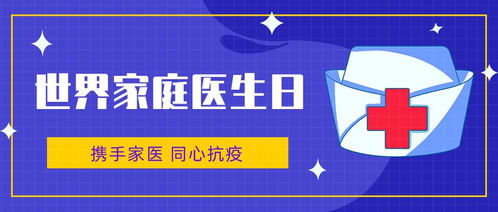 遛娃与研修：‘国际家庭日’他们的生活模式