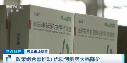 诺华公司豪掷巨资布局核药产业，新一轮的竞争加剧

诺华投入10亿打造核药研发新领域，行业格局将被重塑

诺华加大科研力度，再次在核药赛道掀起狂澜，市场前景广阔

诺华并购战略再升级：瞄准核药市场，扩大全球影响力

亿万豪举！诺华斥资百亿元布局核药赛道，欲力夺市场主导权

科技巨头布局核药，诺华豪掷巨资再创新高，引领行业发展

诺华大规模投资核药，开启了新的发展篇章，产业竞争日益激烈