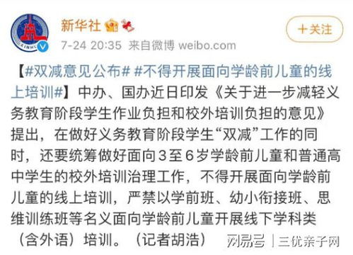 呼和浩特发布育儿补贴，一孩及双孩家庭将获5000元一次性育儿津贴