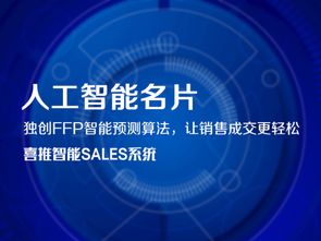 瞬间链接世界：开启人工智能实时视频通话体验，海量互联网资源尽在其中，Plus功能全面且免费试用！