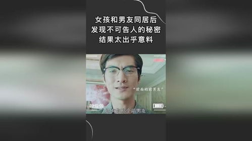 《不可告人》大结局：揭开真相，李登元才是真正的幕后黑手!