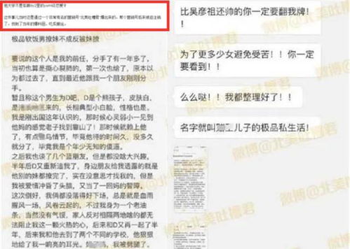 网友亲眼目睹奚梦瑶赴港大学攻读企业管理课程，学费让人感叹