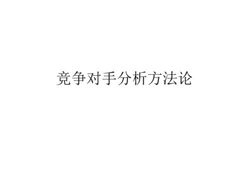 美媒剖析：我们并非不努力竞争，而是陷入‘难以逾越’的困境