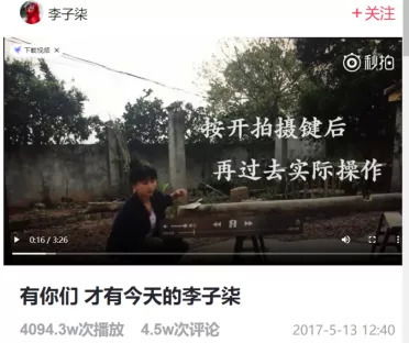 李亚鹏欠薪疑云笼罩：涉嫌挪用公司资金，疑似玩失踪造电车工程