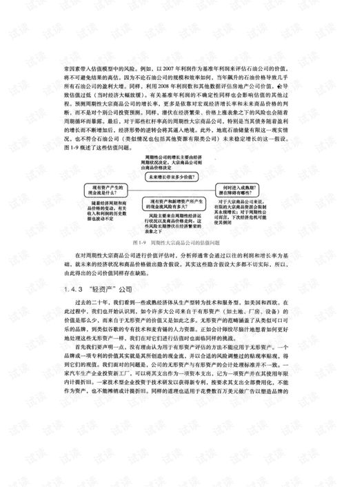 案例分析：培训机构应担责50%让孩子摔伤事件的详细原因和解决方案