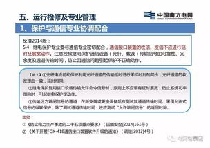 案例分析：培训机构应担责50%让孩子摔伤事件的详细原因和解决方案