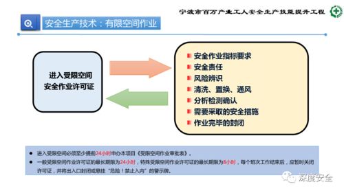 案例分析：培训机构应担责50%让孩子摔伤事件的详细原因和解决方案