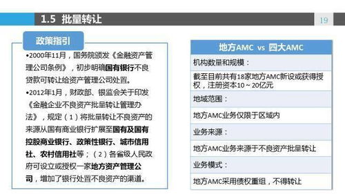 案例分析：培训机构应担责50%让孩子摔伤事件的详细原因和解决方案