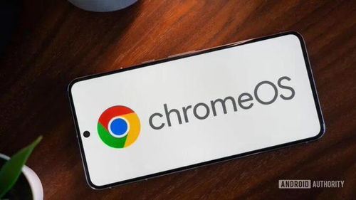 三星 DeX 竞品，谷歌正尝试在安卓设备上运行 ChromeOS 系统