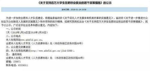 大学生活补贴新政策：最高可达万元的杭州应届毕业生生活补贴来啦！详细解读与申请指南