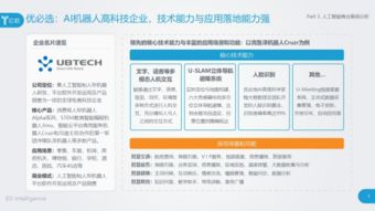 英伟达：重塑科技界全栈体验，引领智能驾驶技术前行