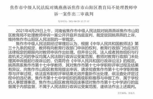 广东一地教育局抽调教师进行行政工作，官方回应已清退跟岗人员