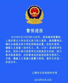 广东一地教育局抽调教师进行行政工作，官方回应已清退跟岗人员