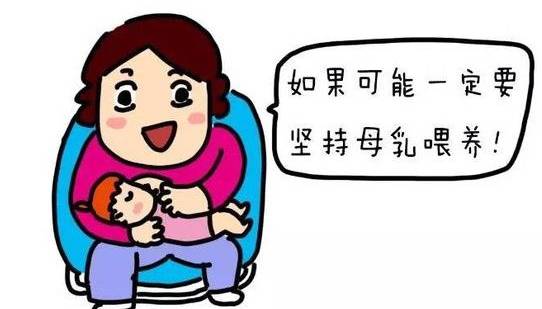 妈妈患病，还能继续哺乳母乳吗？