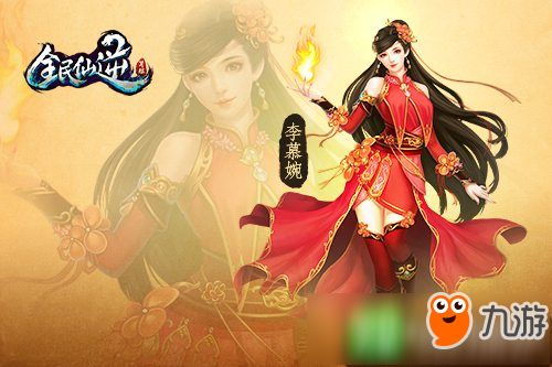 仙逆：最新章节预告曝光！全新美女云妃将闪亮登场，剧情走向何方？