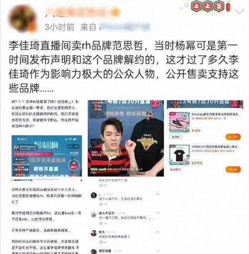 涂磊风波再升级：李雨禅实名举报，要求取消中国首席情感导师认证