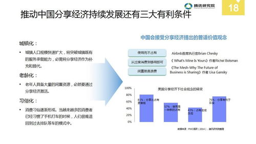 腾讯研究院研究报告: 对于大模型的选用，专业性、泛化性和经济性都需要有所取舍

大数据时代下，腾讯研究院对于大模型的特性进行了深入研究与探讨，强调了其专业性、泛化性和经济性的权衡与取舍