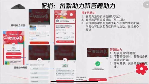 分享公益：为什么选择帮一个孩子而非接手一个复杂的案件?