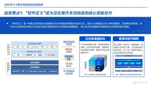 腾讯研究院研究报告: 对于大模型的选用，专业性、泛化性和经济性都需要有所取舍

大数据时代下，腾讯研究院对于大模型的特性进行了深入研究与探讨，强调了其专业性、泛化性和经济性的权衡与取舍