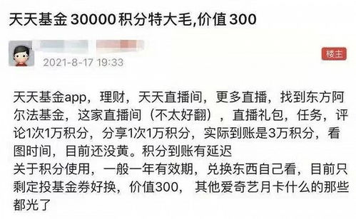 网上的神秘富豪，疯狂打赏数千万，直播间的主播还给其发红包？4名网红被查，背后的真相令人惊讶！