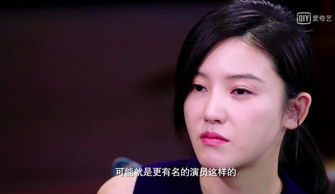 知名女演员自曝眼部疾患：哪些人可能遭遇类似困扰？