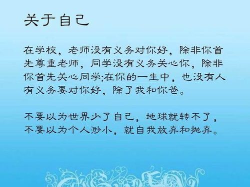 孩子为何总是与你对着干：青春叛逆的深度剖析——一份全面解读的心理指南