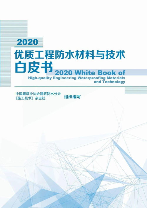 开创性的手性材料技术：让信息流效率倍增