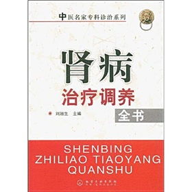 中医名家在心脑血管疾病防治领域的新策略与创新治疗方式