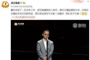 李亚鹏承认被曝拖欠员工工资，并承诺会在今晚下班前解决问题