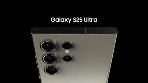 新型Galaxy S25 Ultra曝光：采用三摄配置，未来隐藏变焦镜头趋势已明显