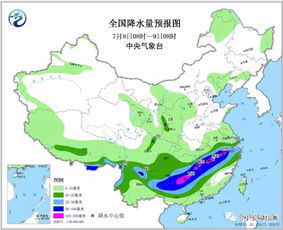 南海突发大范围暴雨 南方地区未来三天将迎来强降雨