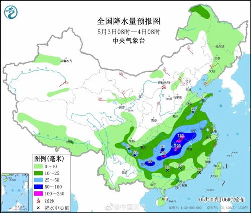 南海突发大范围暴雨 南方地区未来三天将迎来强降雨